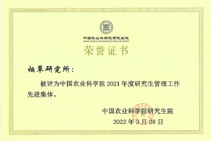 微信图片_20220414140939.jpg