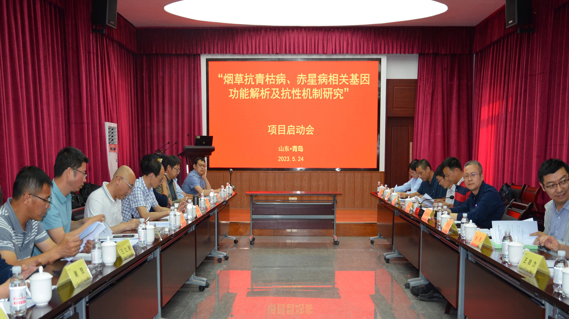 中国烟草总公司重大科技项目“烟草抗青枯病、赤星病相...