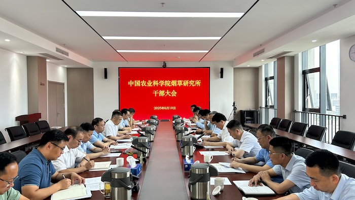干部大会_副本.jpg