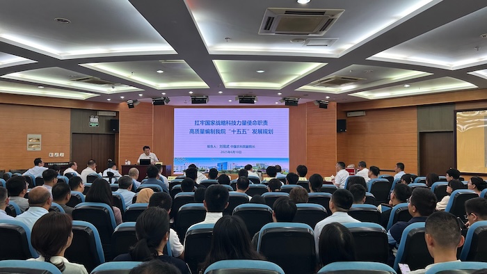 报告会2_副本.jpg