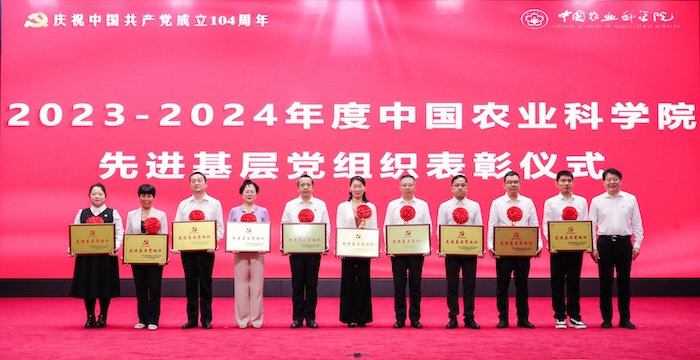 先进基层党组织颁奖_副本.jpg