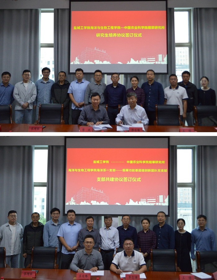 与盐城工学院合作交流2 - 副本.jpg