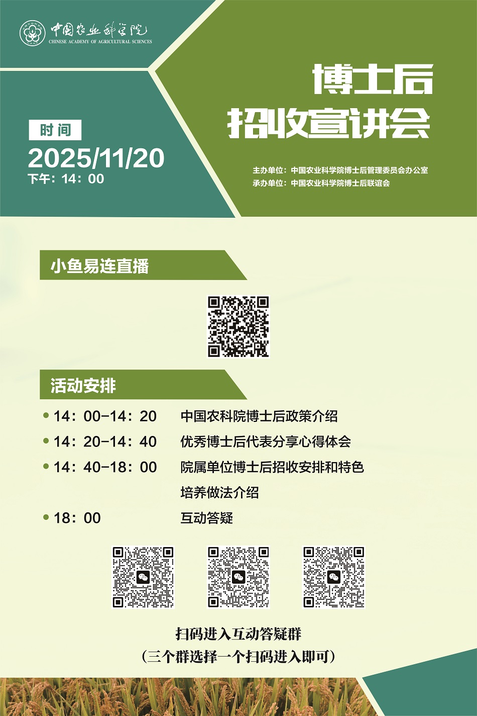 微信图片_20251117180211_97_2 - 副本.jpg