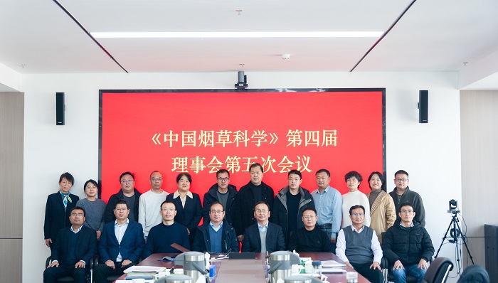 理事会照片2 - 副本.jpg