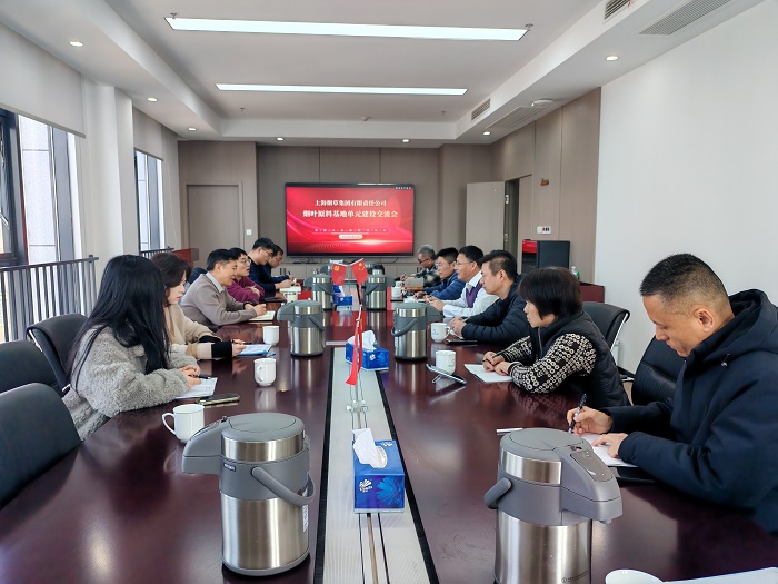 基地座谈会 - 副本.jpg