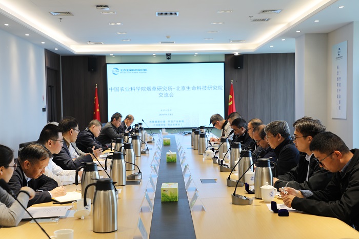 北京院交流 - 副本.jpg