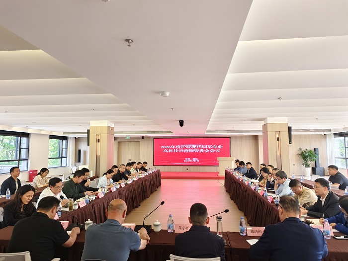 沪皖科技园管委会1 - 副本.jpg
