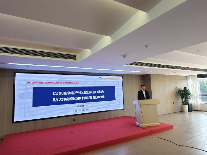 沪皖科技园管委会2 - 副本.jpg