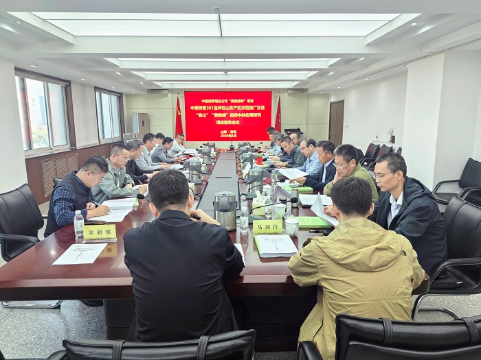 项目验收会 - 副本.jpg