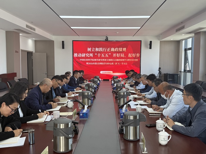 学习教育读书班、中心组学习 - 副本.jpg