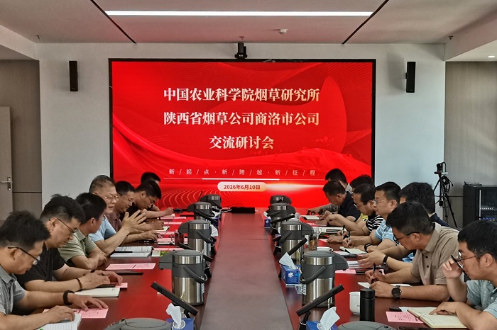 商洛市公司来所 - 副本.jpg