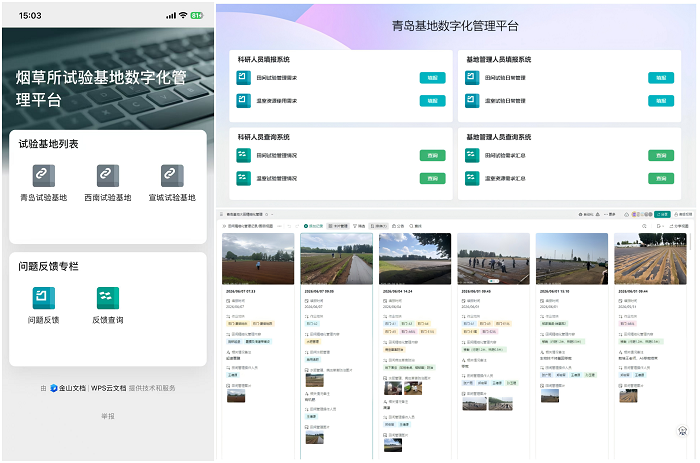 拼图 - 副本.png