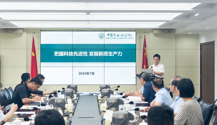 刘涛局长作报告 - 副本.jpg