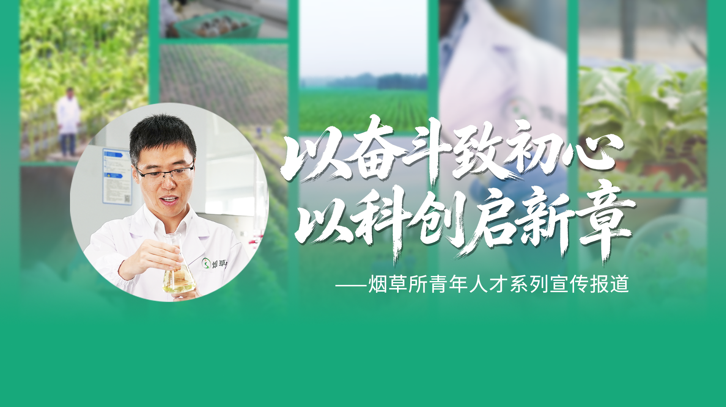 在真菌微观世界中开拓天然产物创新之路