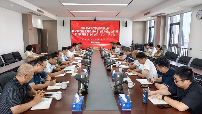 学习教育总结会 - 副本.jpg